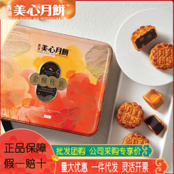 238型-金枫秋意美心礼品册