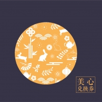 258型-金装彩月美心礼品册