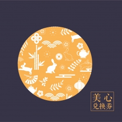 258型-金装彩月美心礼品册