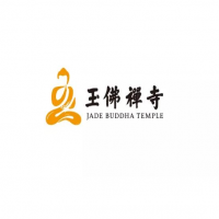 玉佛禅寺月饼