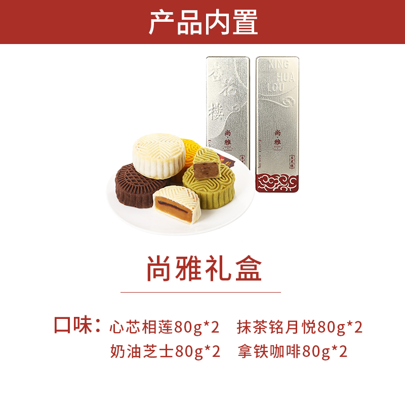 产品内置