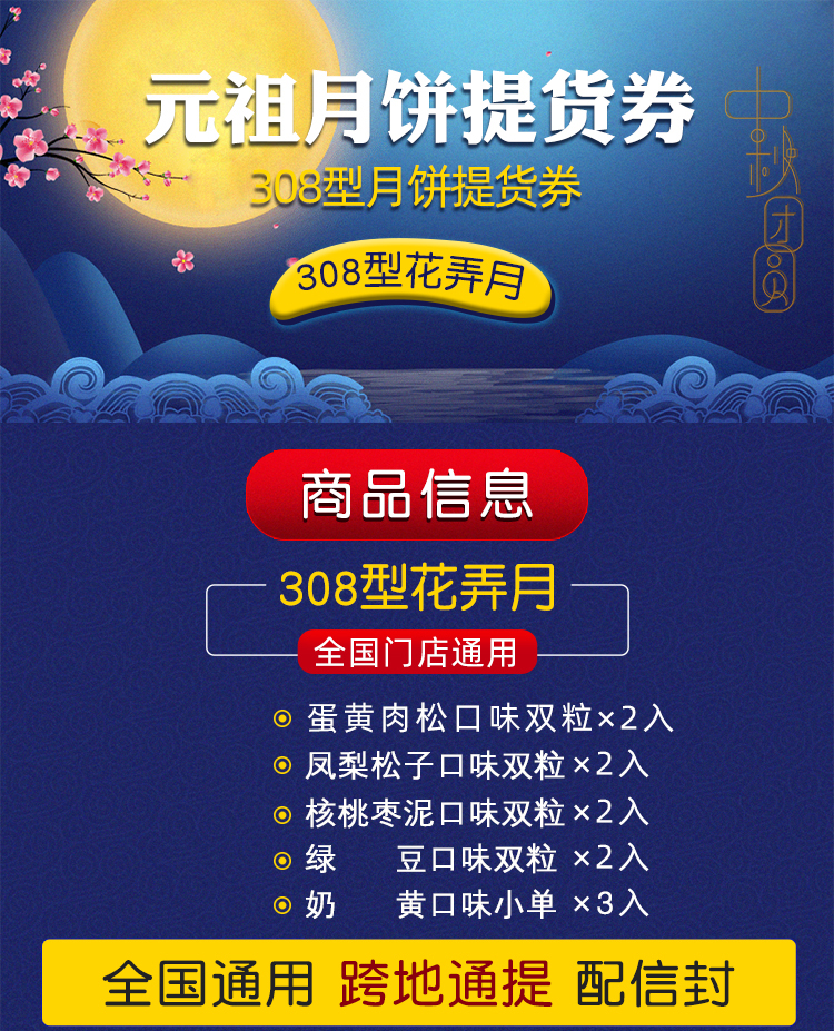 花弄月